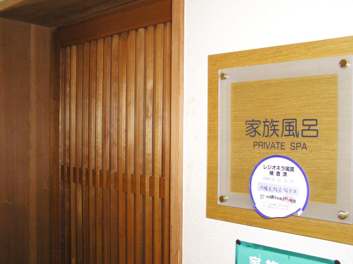 Chokai Sarukuraonsen Hotel Foresta Chokai Yurihonjo Buitenkant foto